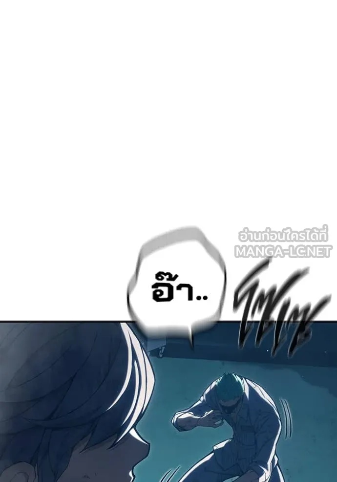 Juvenile Prison ตอนที่ 50 197