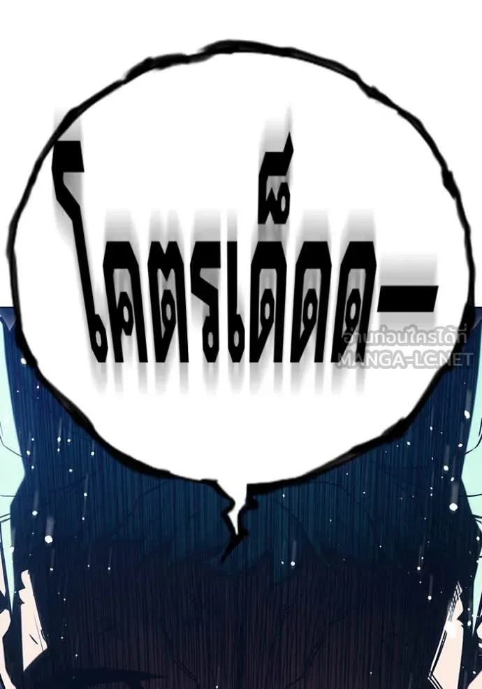 Juvenile Prison ตอนที่ 50 201
