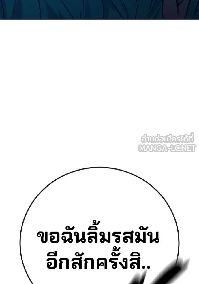 Juvenile Prison ตอนที่ 50 207