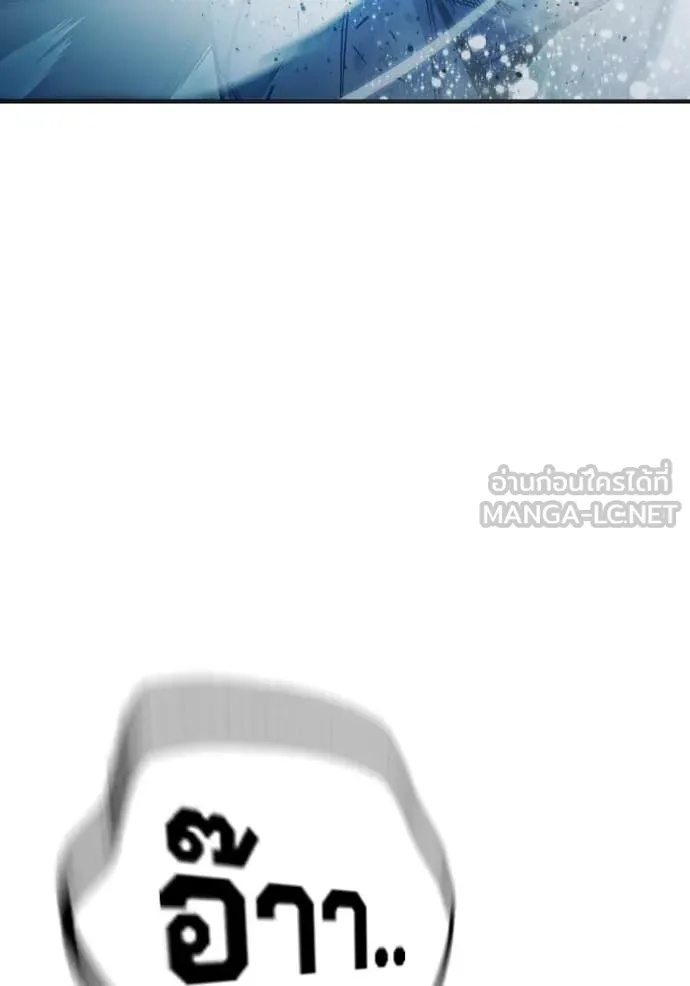 Juvenile Prison ตอนที่ 50 205
