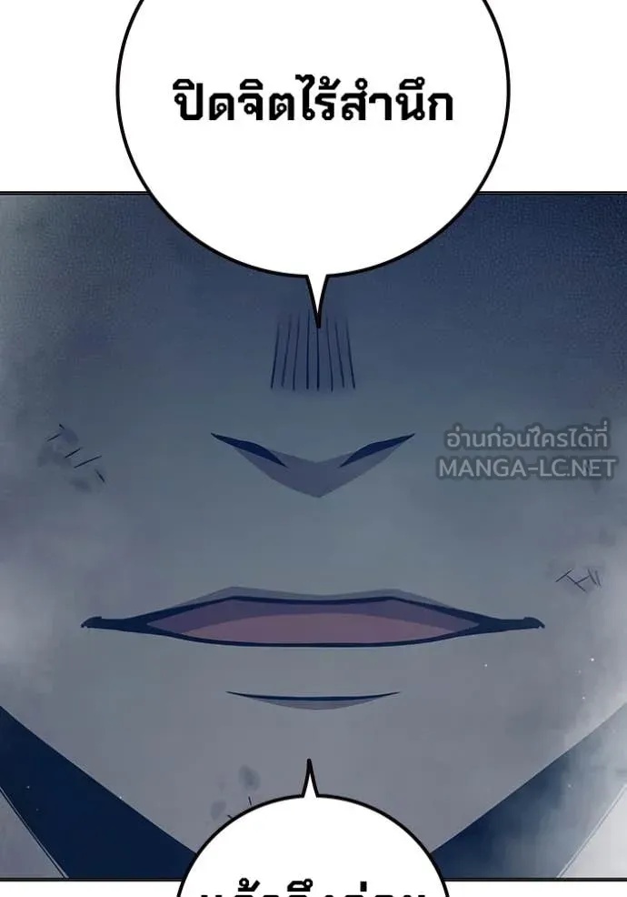 Juvenile Prison ตอนที่ 50 215
