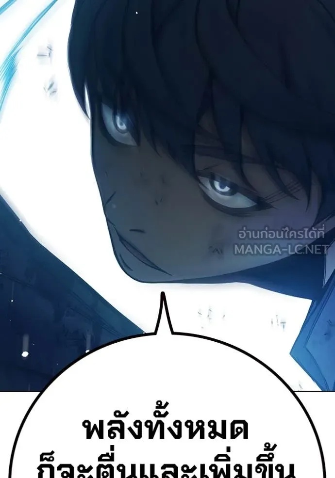 Juvenile Prison ตอนที่ 50 220