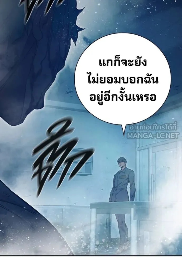 Juvenile Prison ตอนที่ 50 231