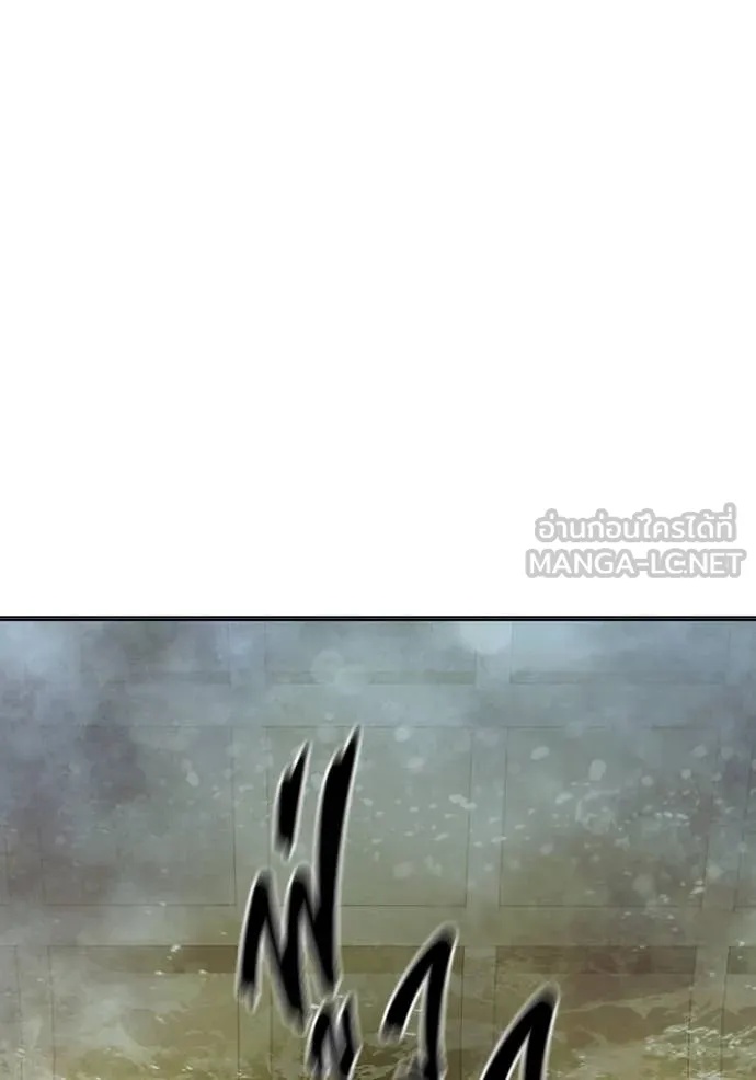 Juvenile Prison ตอนที่ 50 232