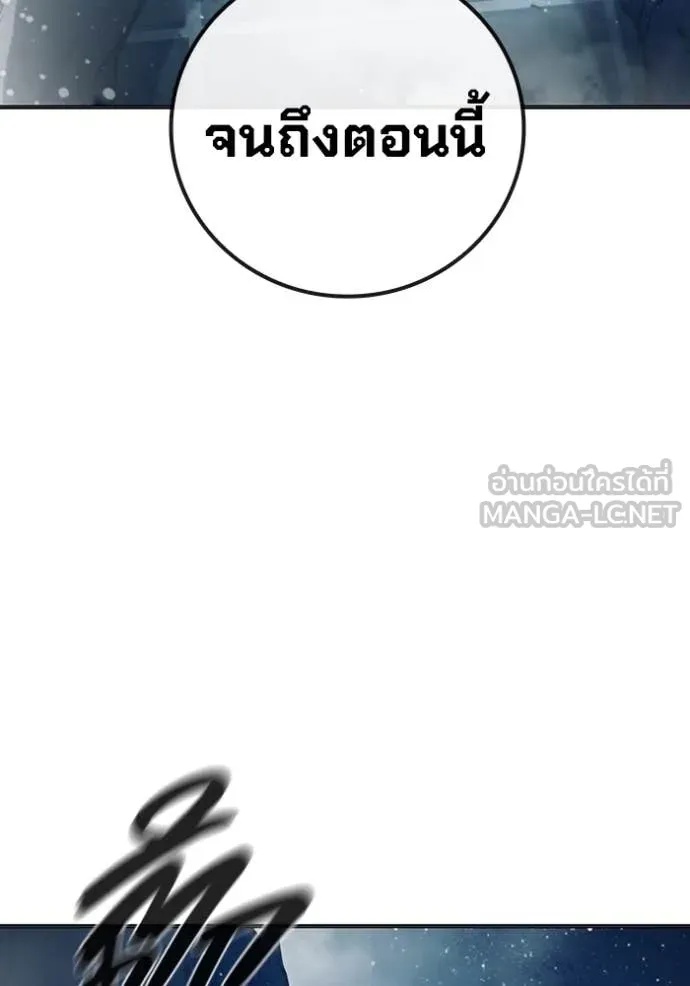 Juvenile Prison ตอนที่ 50 230