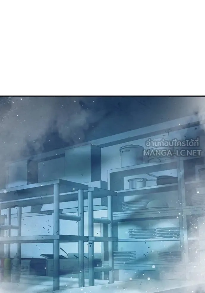 Juvenile Prison ตอนที่ 50 227