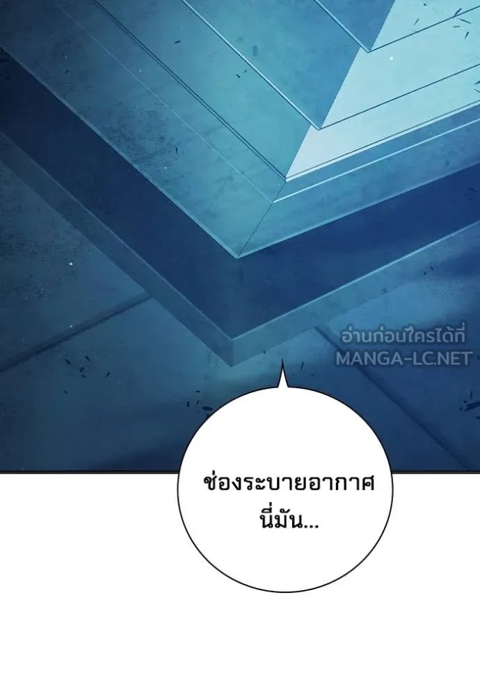 Juvenile Prison ตอนที่ 51 6