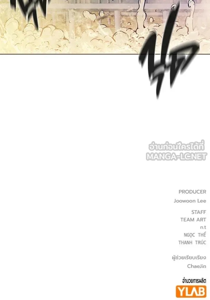 Juvenile Prison ตอนที่ 50 244