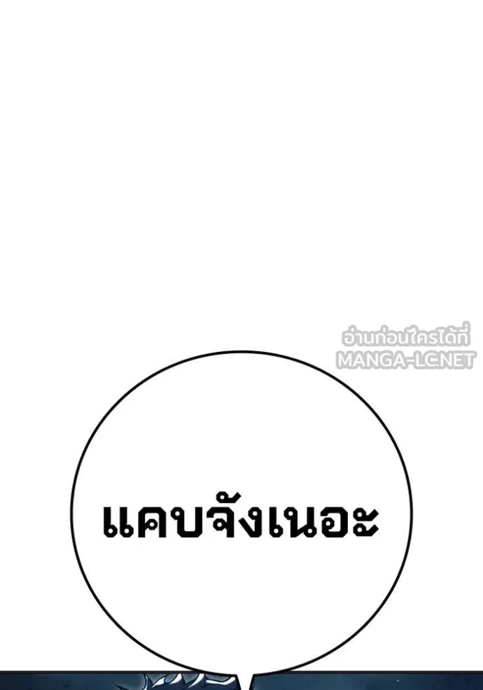 Juvenile Prison ตอนที่ 51 7