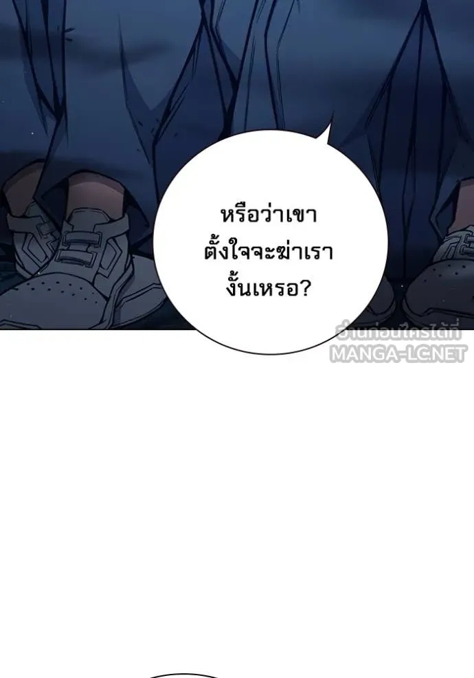 Juvenile Prison ตอนที่ 51 14
