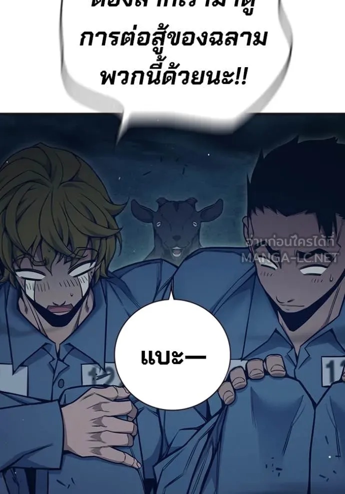 Juvenile Prison ตอนที่ 51 13