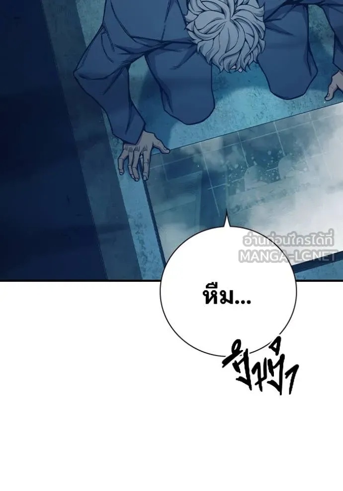 Juvenile Prison ตอนที่ 51 18