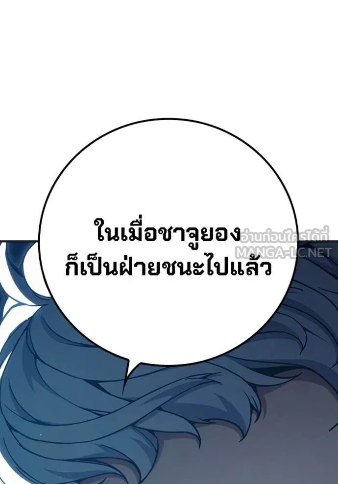 Juvenile Prison ตอนที่ 51 19