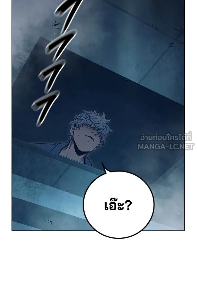 Juvenile Prison ตอนที่ 51 22