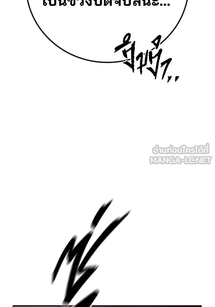 Juvenile Prison ตอนที่ 51 21