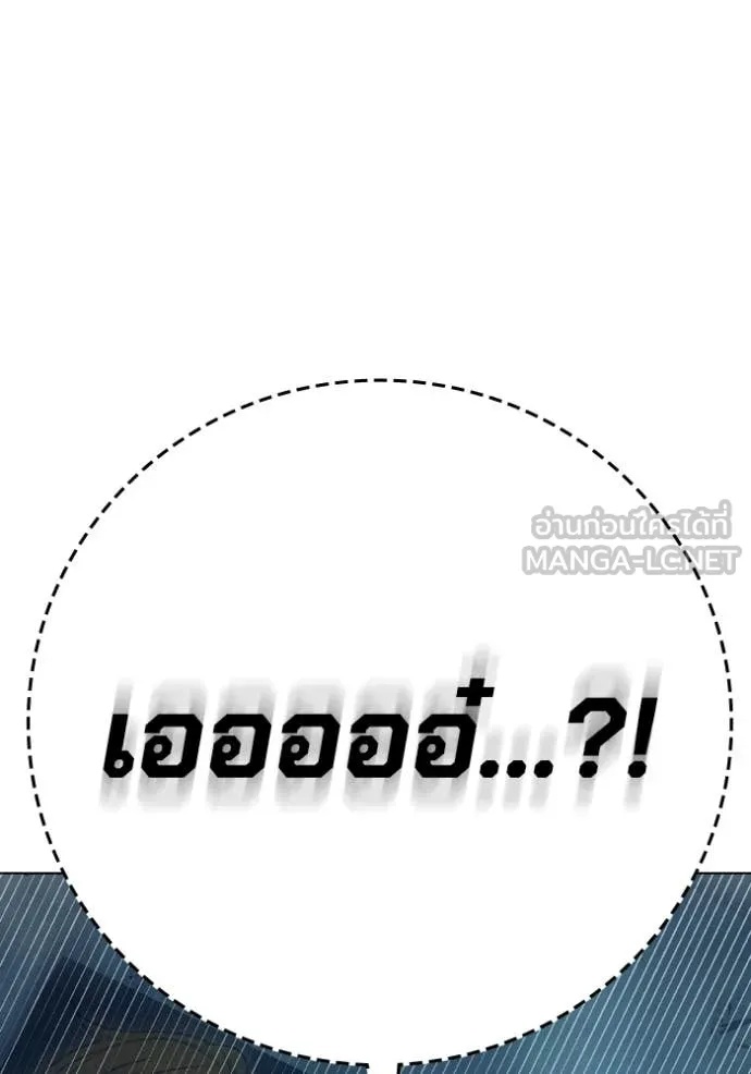 Juvenile Prison ตอนที่ 51 23