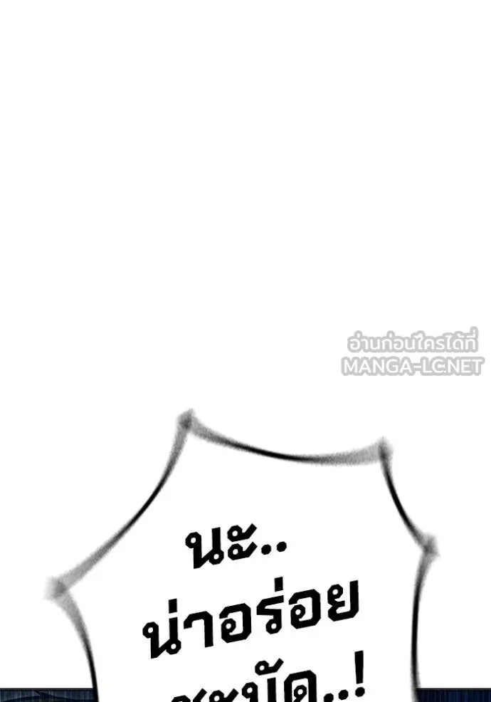 Juvenile Prison ตอนที่ 51 25