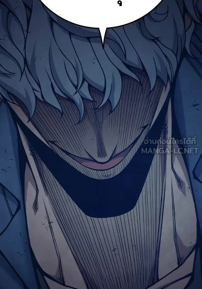 Juvenile Prison ตอนที่ 51 30