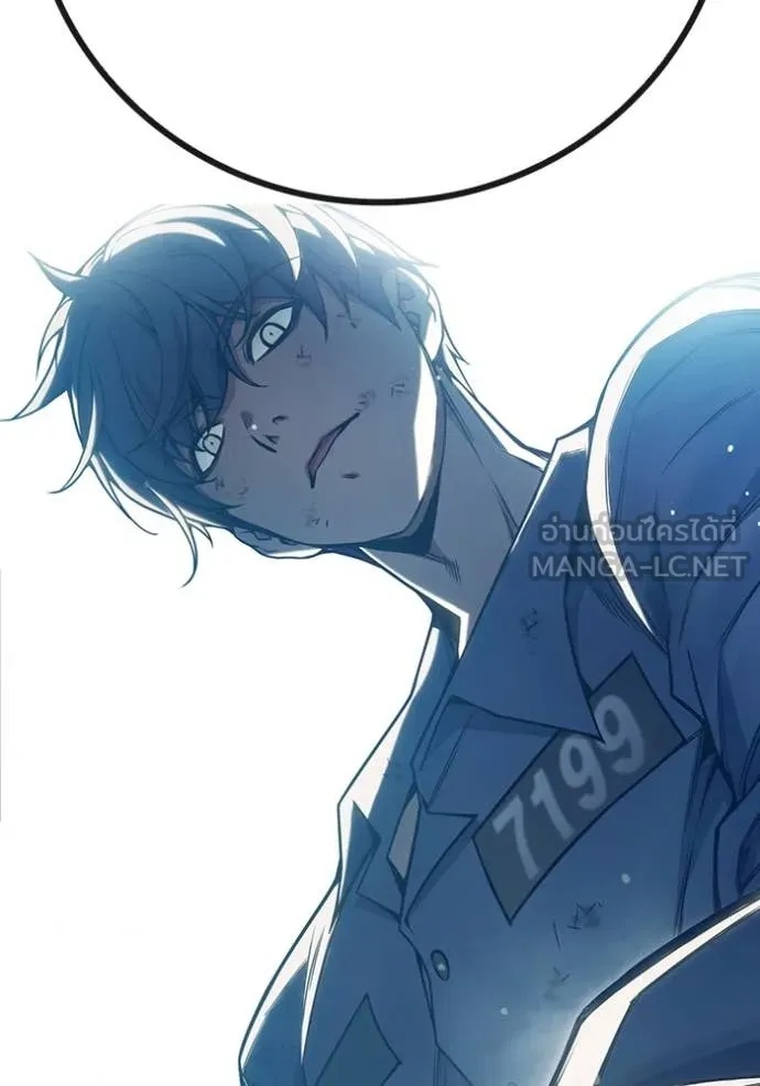 Juvenile Prison ตอนที่ 51 32