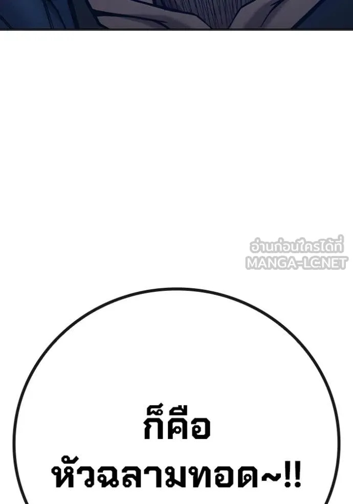 Juvenile Prison ตอนที่ 51 31