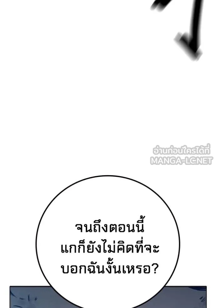 Juvenile Prison ตอนที่ 51 40