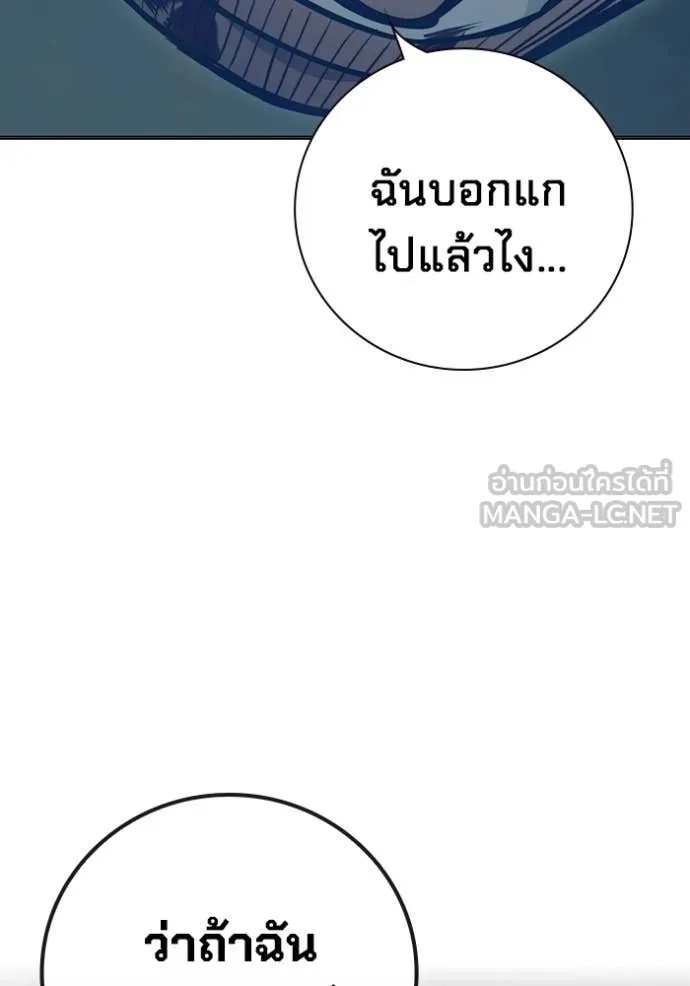 Juvenile Prison ตอนที่ 51 46