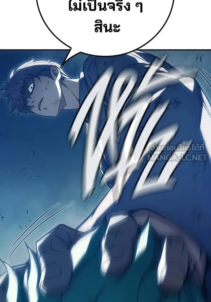 Juvenile Prison ตอนที่ 51 53