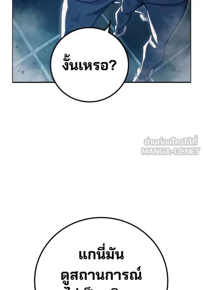 Juvenile Prison ตอนที่ 51 52