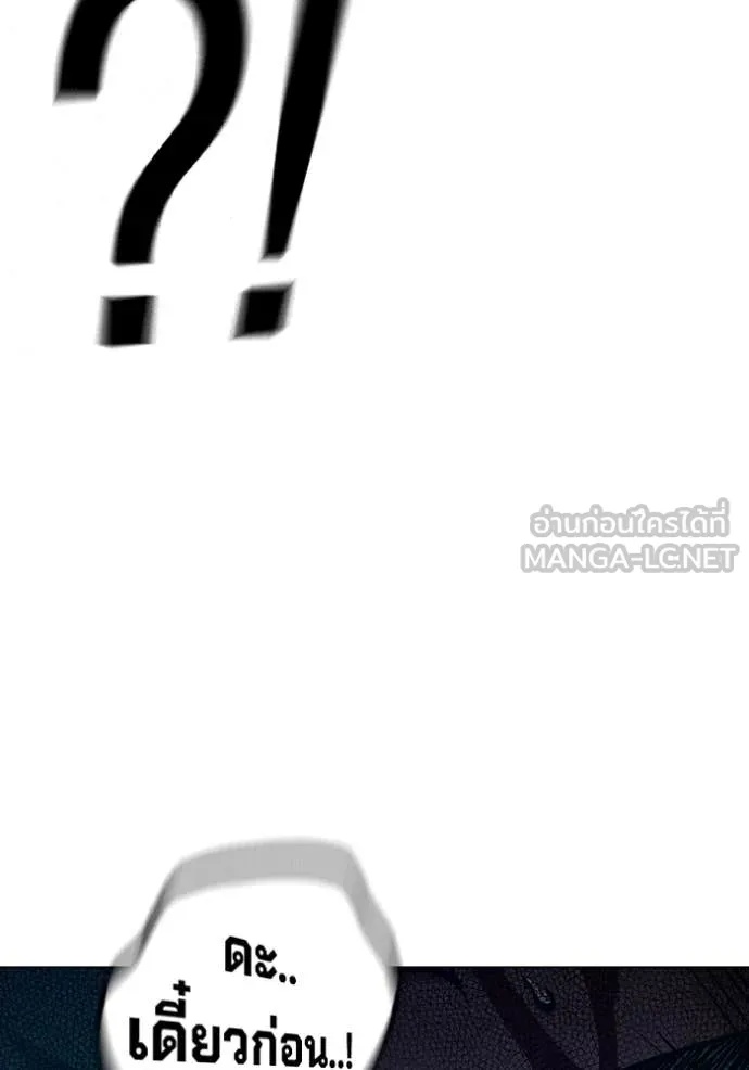 Juvenile Prison ตอนที่ 51 55