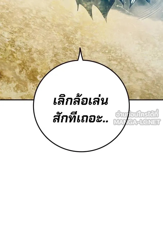 Juvenile Prison ตอนที่ 51 59
