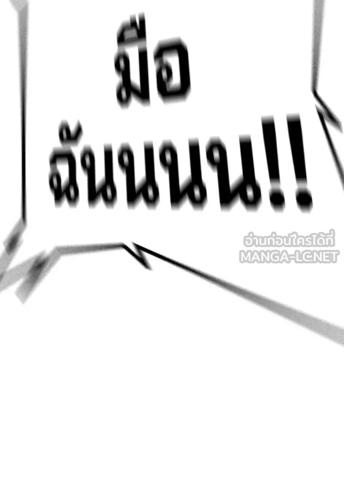 Juvenile Prison ตอนที่ 51 65
