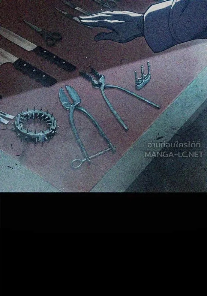 Juvenile Prison ตอนที่ 51 78