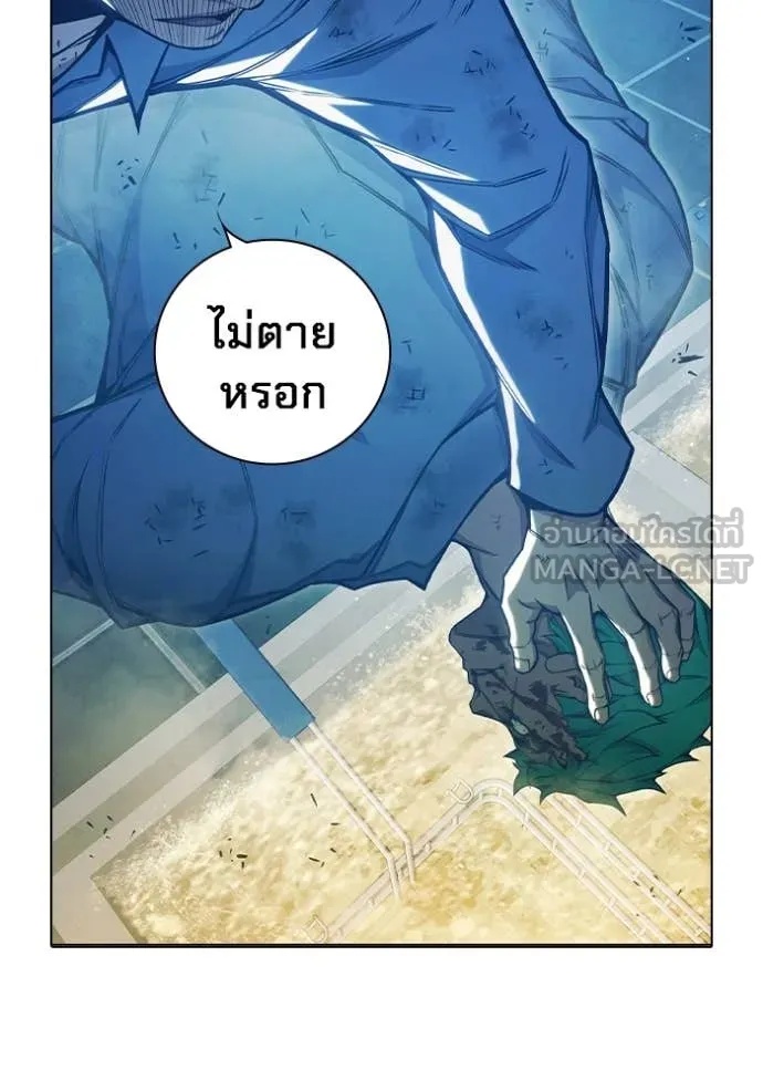 Juvenile Prison ตอนที่ 51 84