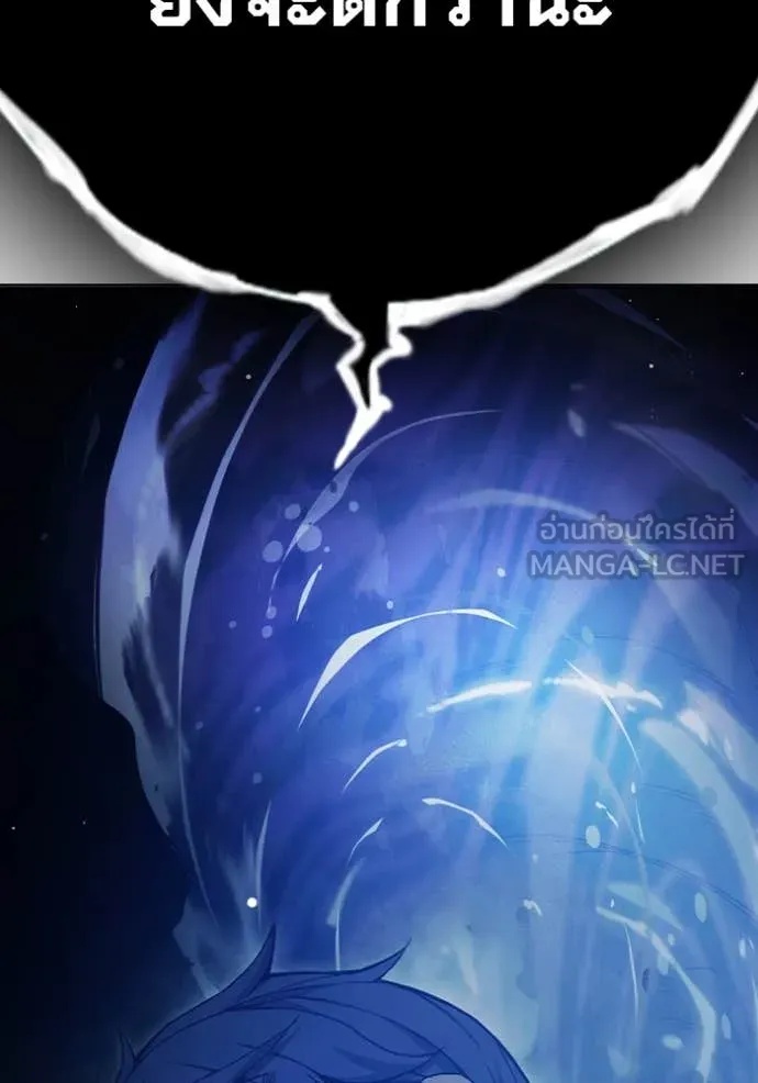 Juvenile Prison ตอนที่ 51 91