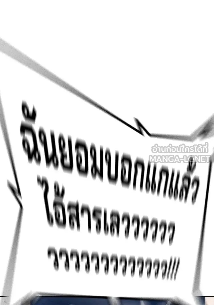 Juvenile Prison ตอนที่ 51 99