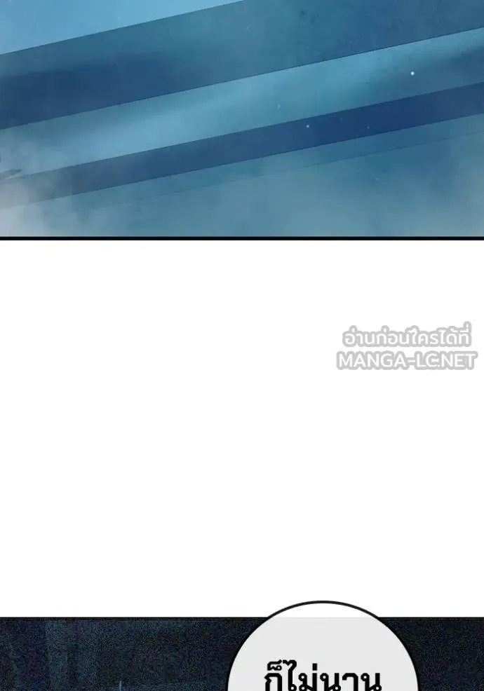 Juvenile Prison ตอนที่ 51 102