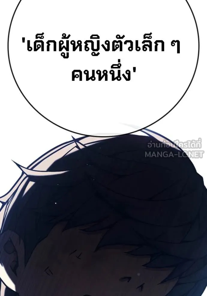 Juvenile Prison ตอนที่ 51 108