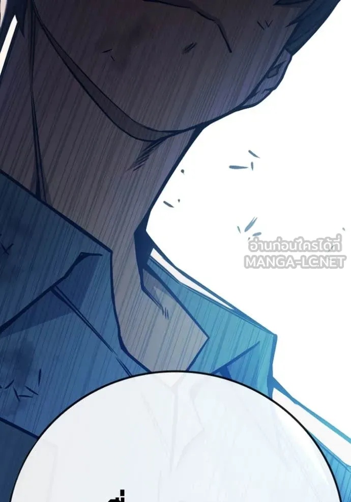 Juvenile Prison ตอนที่ 51 109