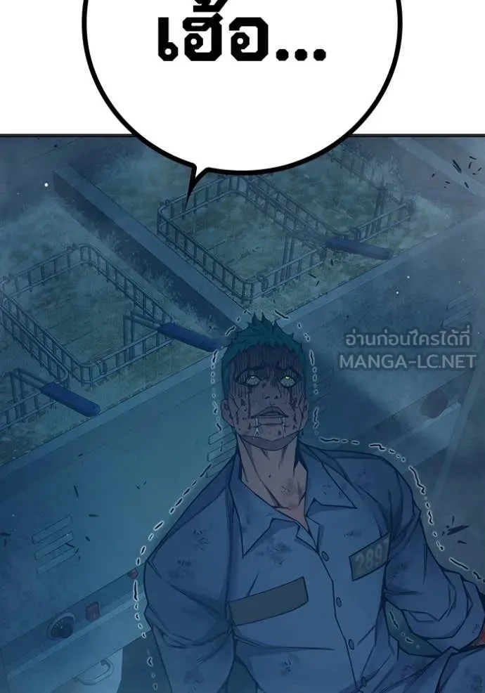 Juvenile Prison ตอนที่ 51 120