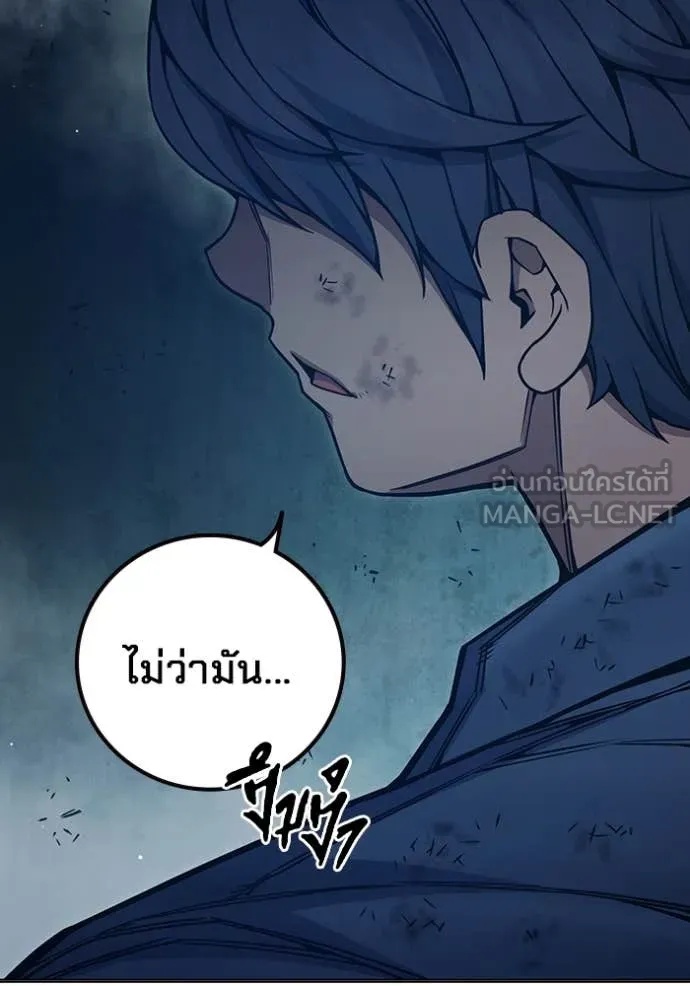Juvenile Prison ตอนที่ 51 123