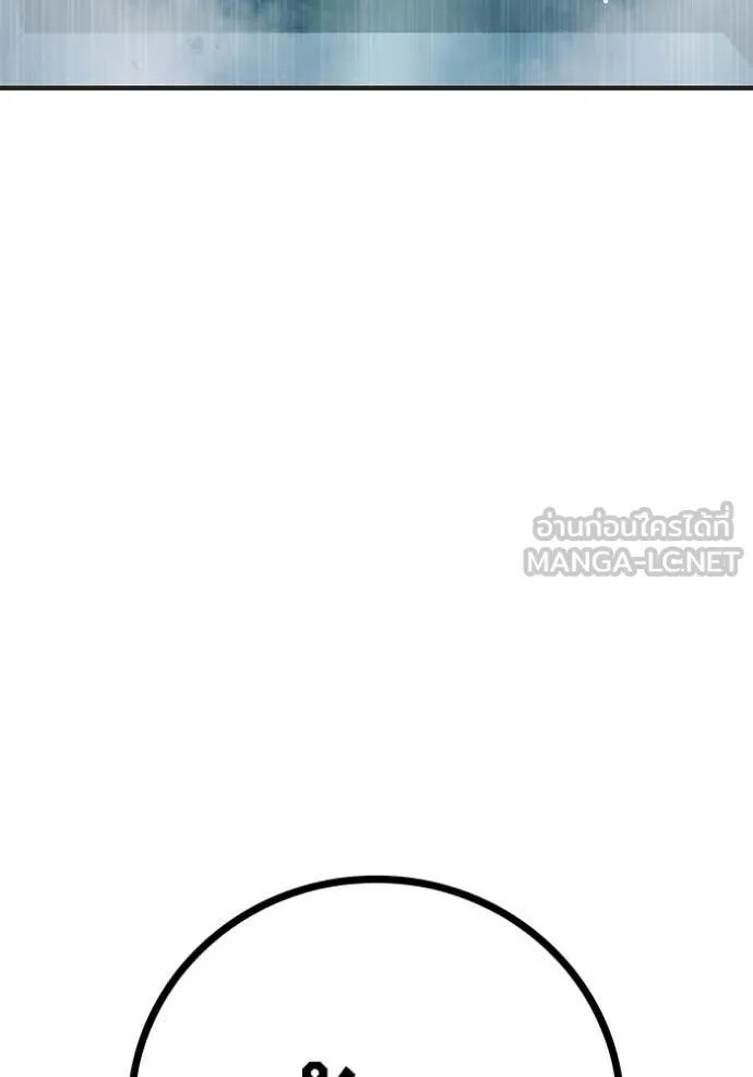 Juvenile Prison ตอนที่ 51 119