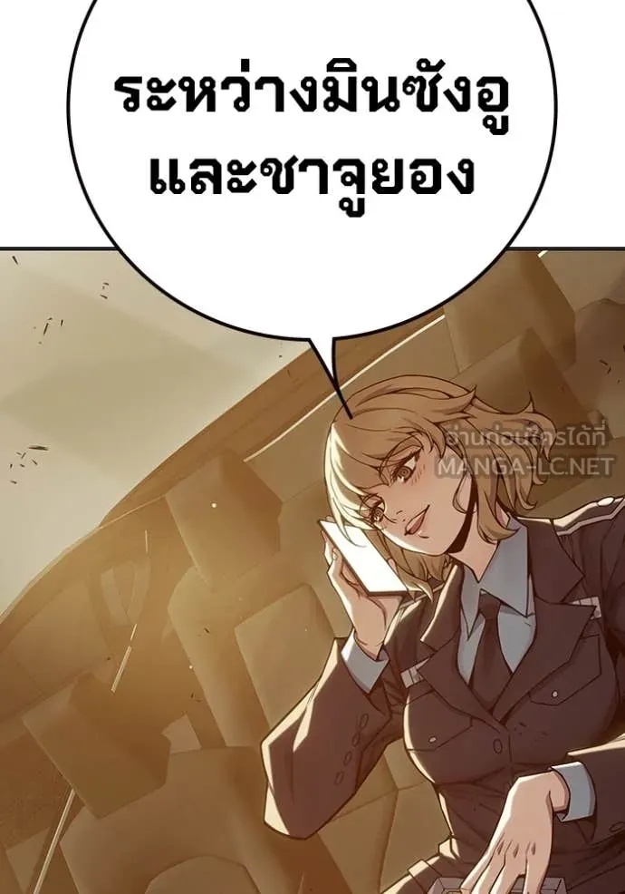 Juvenile Prison ตอนที่ 51 133