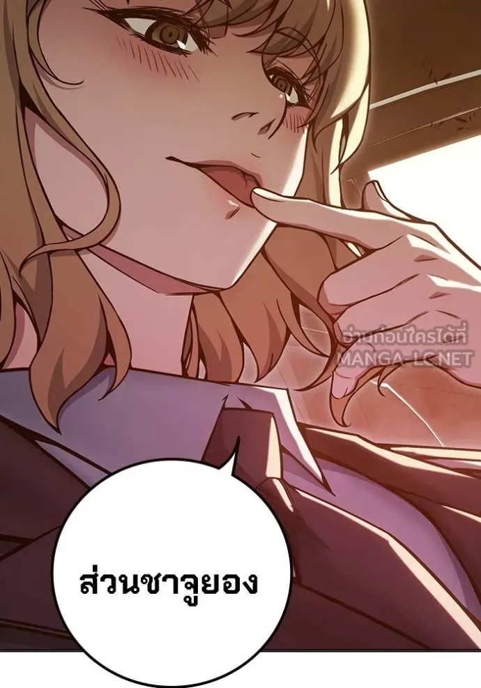 Juvenile Prison ตอนที่ 51 140