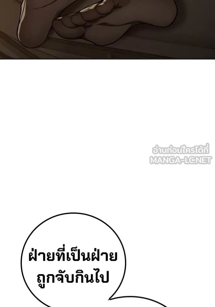 Juvenile Prison ตอนที่ 51 135