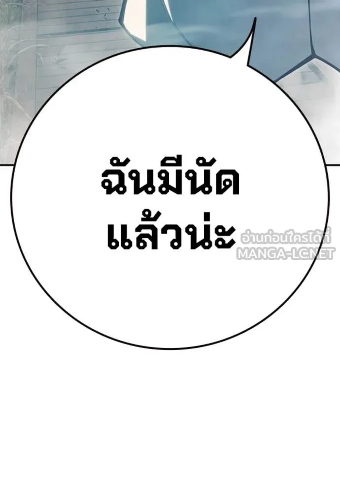 Juvenile Prison ตอนที่ 51 146