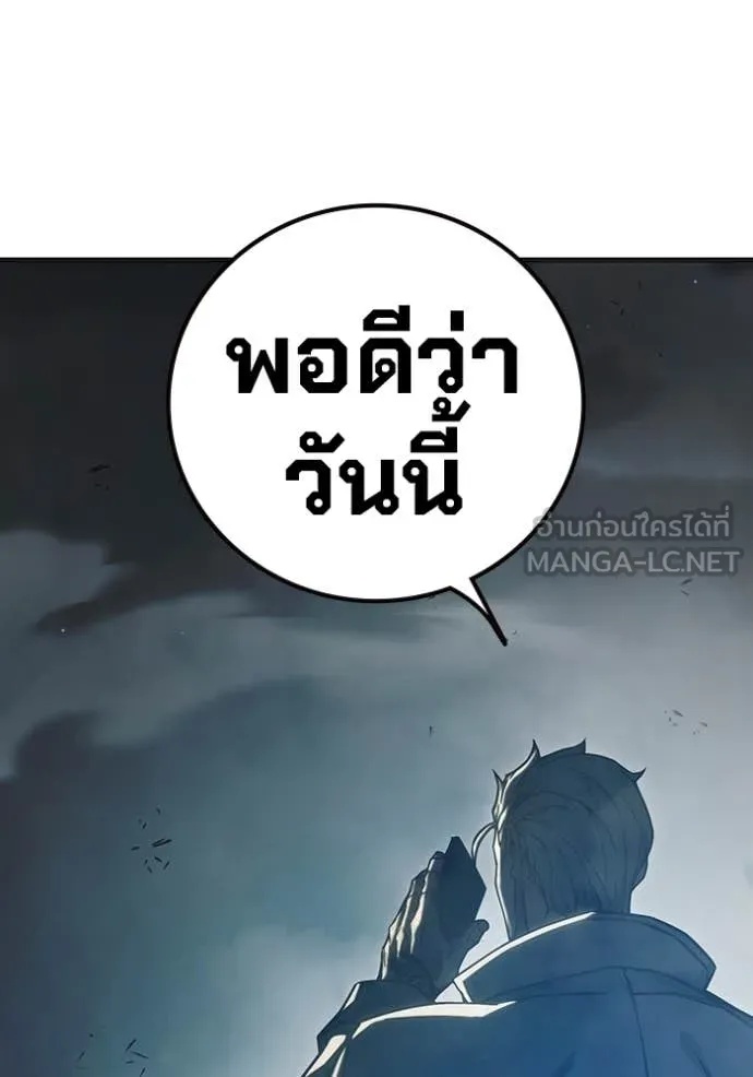 Juvenile Prison ตอนที่ 51 144