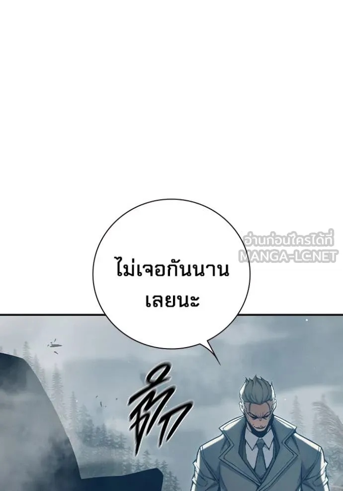 Juvenile Prison ตอนที่ 51 151