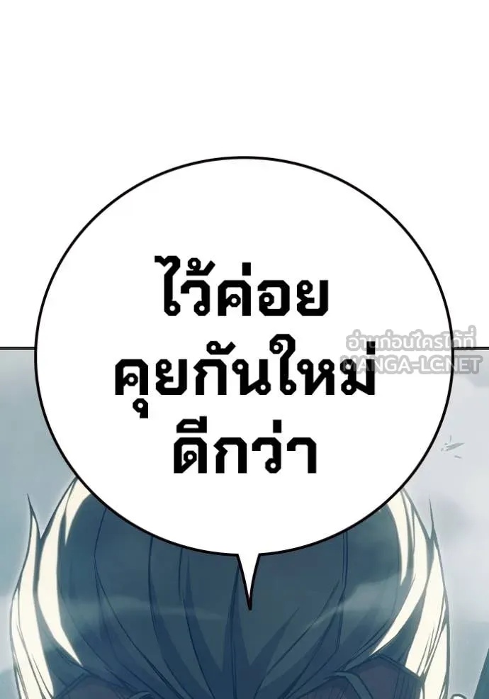 Juvenile Prison ตอนที่ 51 147