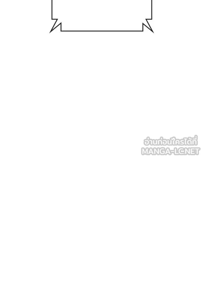 Juvenile Prison ตอนที่ 51 143