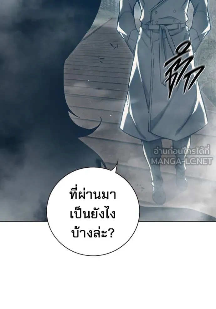 Juvenile Prison ตอนที่ 51 152